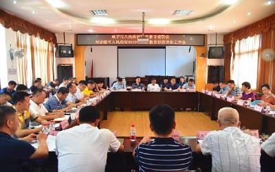 咸宁市教育督导委员会对赤壁市2019年履行教育职责工作进行评价和实地督查
