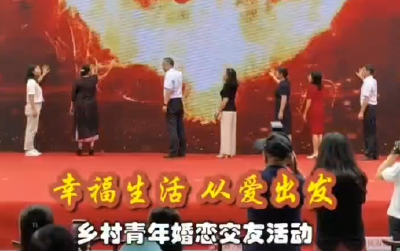 【抖音】一场浪漫的相亲会在三国赤壁古战场甜蜜开启