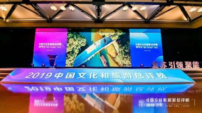 中国人气文旅小镇，赤壁一地上榜！