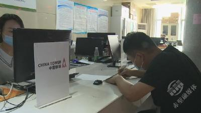 全力提速5G建设！铁塔公司入驻市政务服务中心 
