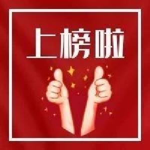 中国作协2020年发展会员名单公示 赤壁作家徐淑蓉上榜