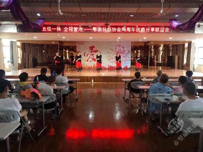 鄂南抗癌协会成立两周年抗癌分享联谊会在同济赤壁医院（鄂南肿瘤医院）举行
