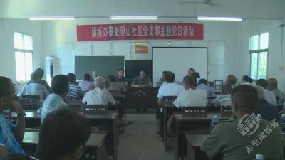 市自然资源和规划局“六大”活动进社区