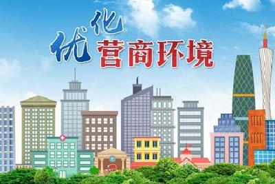 湖北启动优化营商环境督查 13个督查组奔赴各市州和省直单位找问题促整改