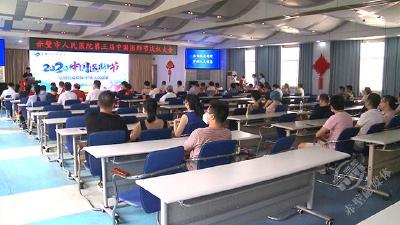 赤壁市人民医院举行第三届中国医师节庆祝大会