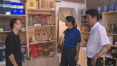 省政府研究室调研组调研赤壁青砖茶产业发展工作