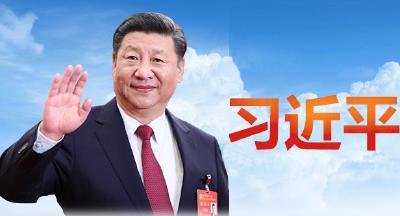 习近平致信祝贺全国青联十三届全委会全国学联二十七大召开