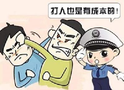 赤壁警方快速处理两起殴打他人案