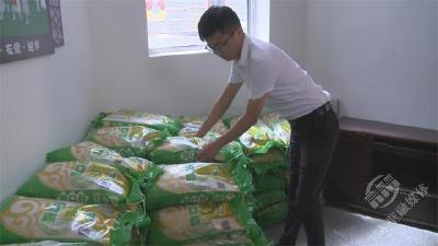 爱心企业为中心坪村贫困户捐物资