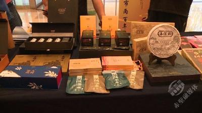 赤壁青砖茶专场推介会如期召开 现场签订3000万供销合同