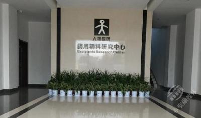 湖北人福药用辅料股份有限公司 “中药胶囊剂用高品质空心胶囊的产业化”获科技部立项