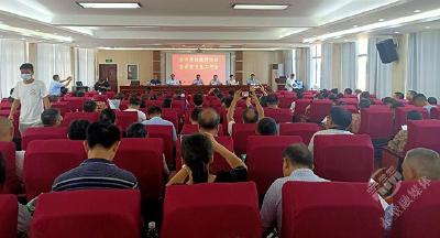 全市学校疫情防控暨学校卫生工作会议召开