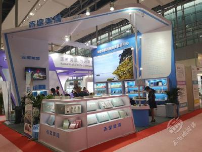 美丽健康新出路 赤壁实力亮相广州美博会