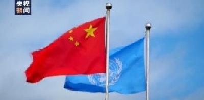 时政微视频丨为了人类共同的命运