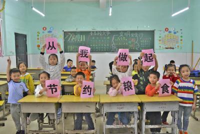 赤壁：厉行节约 反对浪费 教育普及进校园