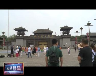 品三国 游陆水 网友相约看赤壁
