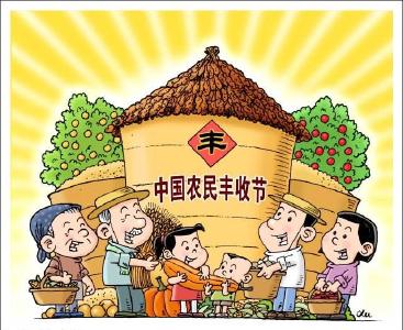 【丰收节预告】赤壁市第三届中国农民丰收节即将来袭，ARE YOU READY?