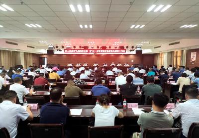 董方平在市政府九届四次全体（扩大）会议暨政府系统党风廉政工作会上强调 以积极进取的精神状态、求真务实的工作举措  奋力夺取疫情防控和经济社会发展“双胜利”