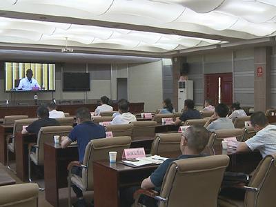 赤壁市组织收看湖北省2020年土地例行督察动员部署视频会议
