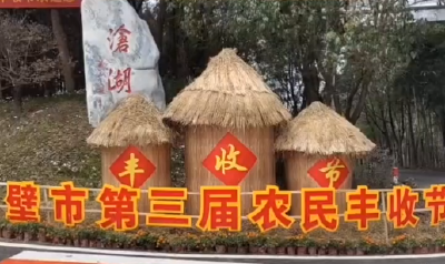 【抖音】花式庆丰收 农民乐趣多