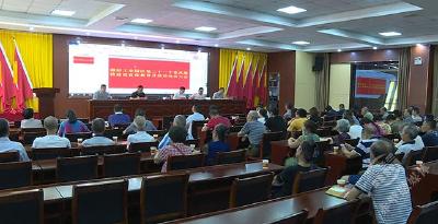 蒲纺工业园区召开第二十一个党风廉政宣教月动员会