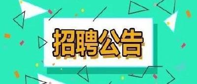 2020年赤壁市人民医院社会公开招聘公告