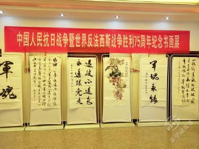 【工作动态】铭记历史 赤壁书画家挥毫泼墨抒情怀