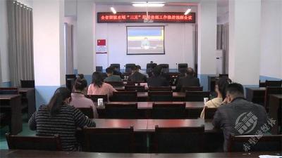 赤壁市收听收看全省禁捕水域“三无”船舶处理工作推进视频会