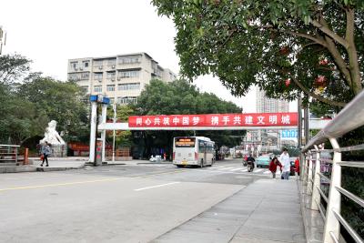 让生活更美好——赤壁向全国文明城市迈进