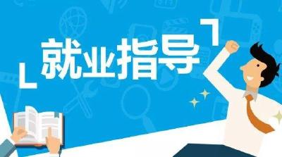 全部有编！湖北各地事业单位招聘，共499人！（附岗位表）