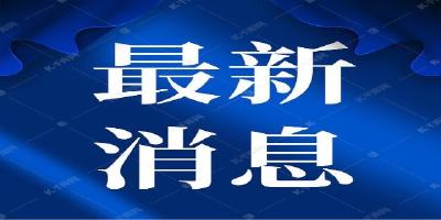 农业农村部印发通知 支持长江退捕渔民申领海洋渔业普通船员证书