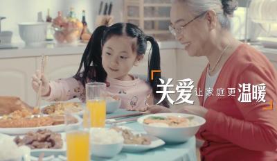 V视 | 《新时代公民道德建设实施纲要》主题公益广告《家庭美德篇》