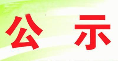 赤壁市公开招聘社区专职工作人员（网格员）笔试成绩公布