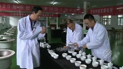 青砖茶创意大赛 助力茶产业转型升级