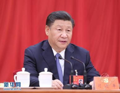 中国共产党第十九届中央委员会第五次全体会议公报 