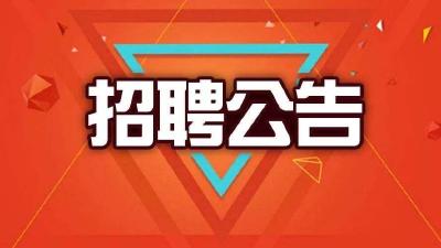 赤壁市消防救援大队面向社会招录6名政府专职消防员