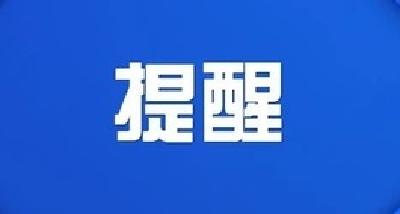 刚刚，赤壁市疾控中心发布防控建议