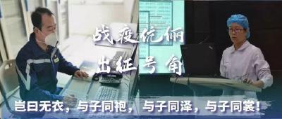 《战疫伉俪》作者客串讲解员 “珍惜来之不易的幸福生活”