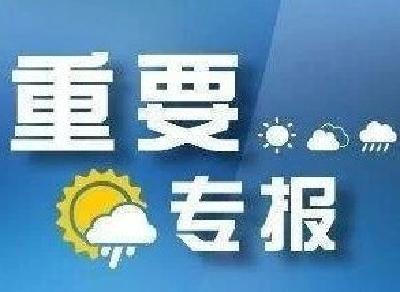 秋收了！这份秋收秋种气象服务专报请收好······