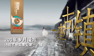 【抖音】赤壁青砖茶产业发展大会12月举行