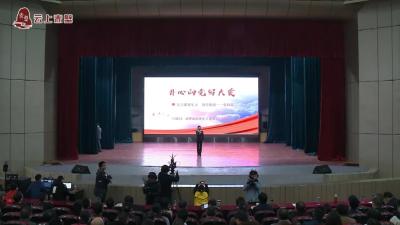 【堂前燕】理论宣讲3宣讲影片（张向温）