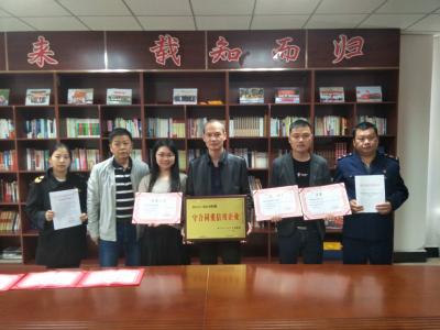赤壁城发集团获评“湖北省守合同重信用企业”称号