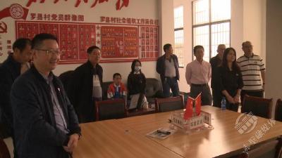 【工作动态】深圳市宝安区基层党员来赤壁开展扶贫共建活动