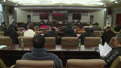 全市2021年度党报党刊发行工作会议召开