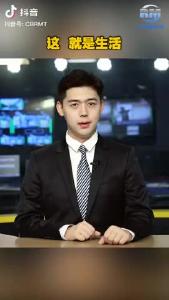 智慧人生——这 就是生活