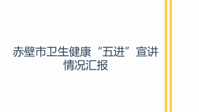 【文化生活】健身体育平台