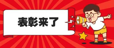 咸宁唯一！赤壁市关工委获全国关心下一代工作先进集体荣誉称号