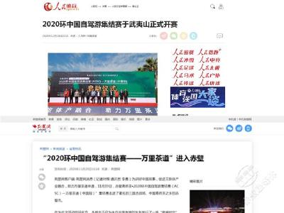 “三级八方”同频共振 大会宣传氛围日渐浓烈