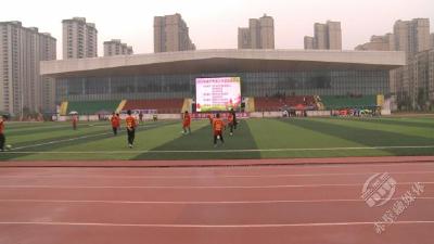 咸宁市青少年体育竞赛在赤壁启动