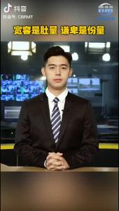 智慧人生——宽容是肚量，谦卑是份量